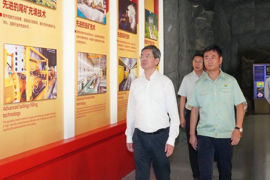2024.06.23全國政協(xié)委員、省政協(xié)主席、黨組書記莊國泰蒞臨金徽股份指導(dǎo)工作.jpg