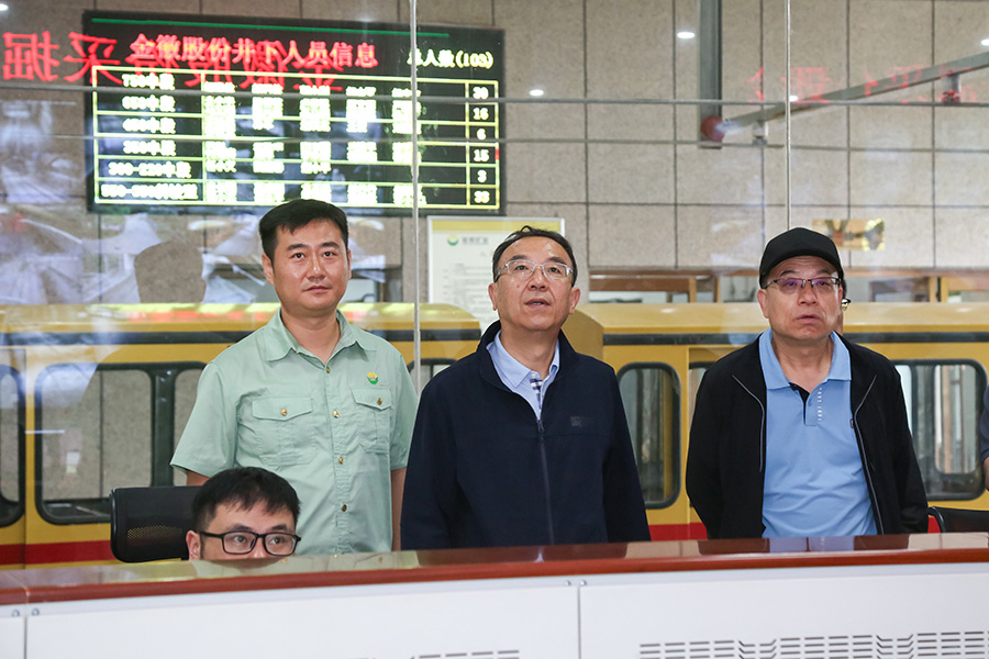 2024.06.20-省人大常委會黨組成員、副主任李沛興蒞臨金徽股份調(diào)研-900.jpg