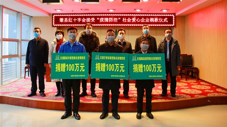 免收商戶(hù)房租，攜手共渡難關(guān)